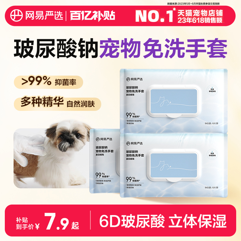 ������ѡ������ϴ�������è��ʪ������ר��ϴ��ϴè��Ʒ��ϴ���� 7.9Ԫ