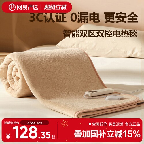 【3C认证】安全不漏电，可机洗