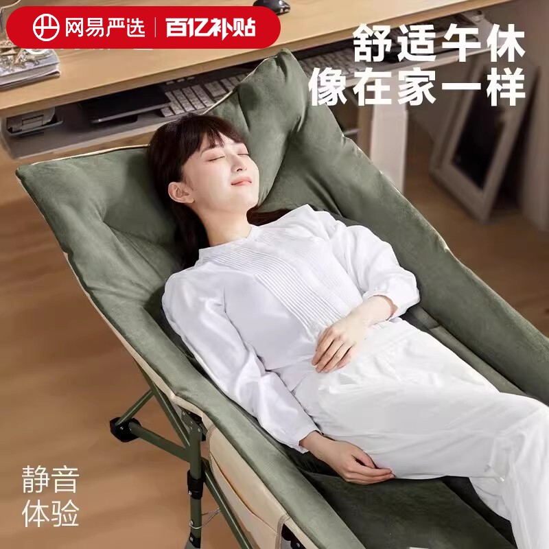 网易严选午休折叠床单人床办公室午睡神器躺椅睡觉行军小床陪护床