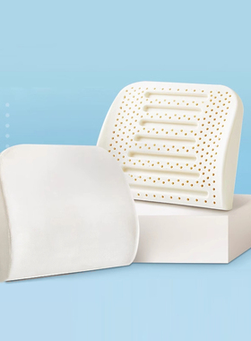 网易严选弹软乳胶腰靠垫汽车撑腰93%天然乳胶腰靠抱枕靠枕办公室