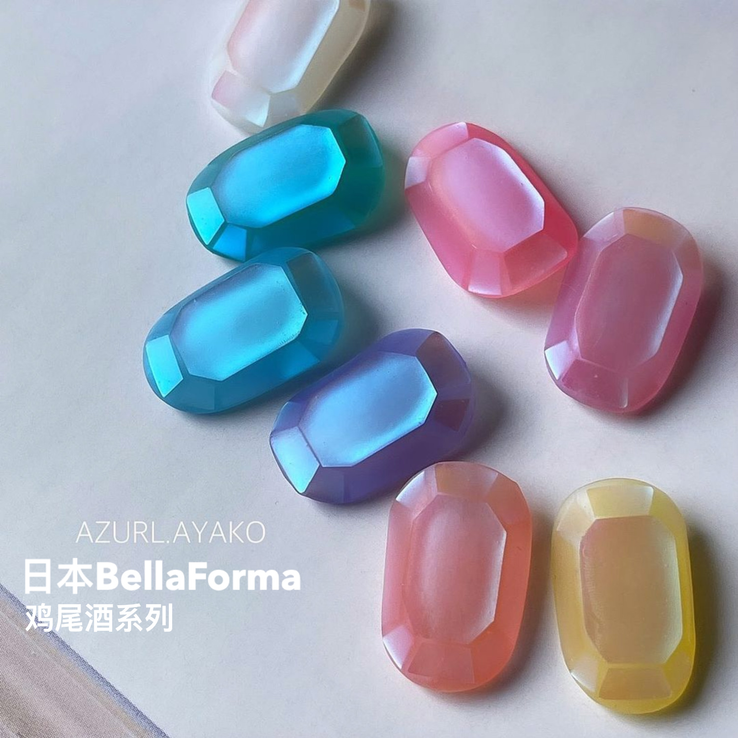 日本bellaforma透润果汁甲油胶