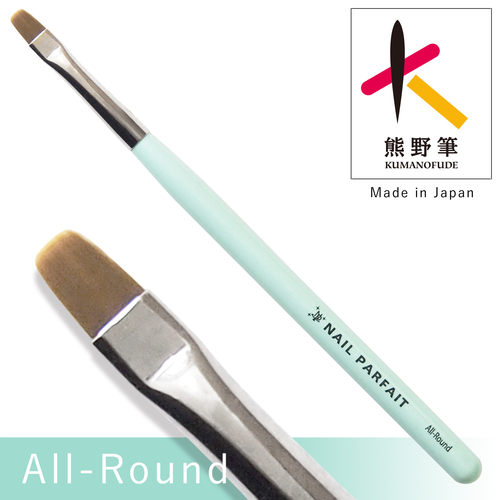 日本丝滑手工熊野笔圆头