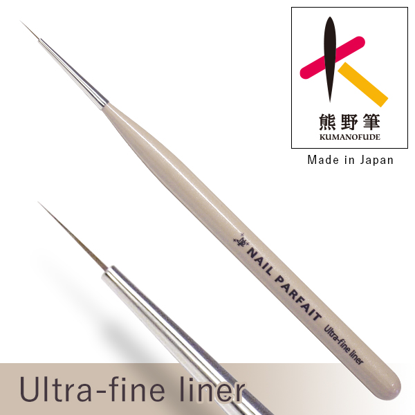 日本nail parfait 极细拉线彩绘笔手绘老花美甲光疗笔刷熊野