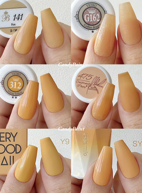 橙色系合集柿子橙红暖橙色活力橙透橘色落日甲油胶日本vetro韩国