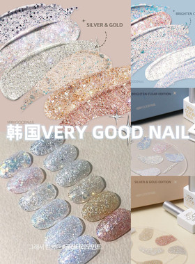 韩国进口VERY GOOD夏季华丽高闪亮片七彩巨闪瓶装甲油胶verygood