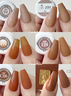 棕色合集日本蜂蜜棕焦糖美拉德巧克力卡其咖啡美甲甲油胶vetro