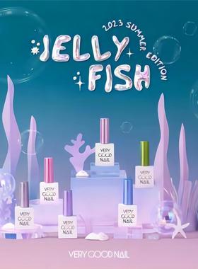 韩国VeryGood新色夏季缤纷热带鱼JellyFish梦幻亮片闪粉胶甲油胶