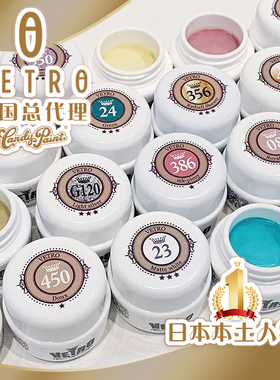 日本VETRO超人气美甲甲油胶全套罐装整套彩色多色系光疗胶彩绘胶