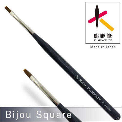 日本nail parfait粘钻专用小方头细笔溜缝硬朗支撑美甲笔刷熊野笔