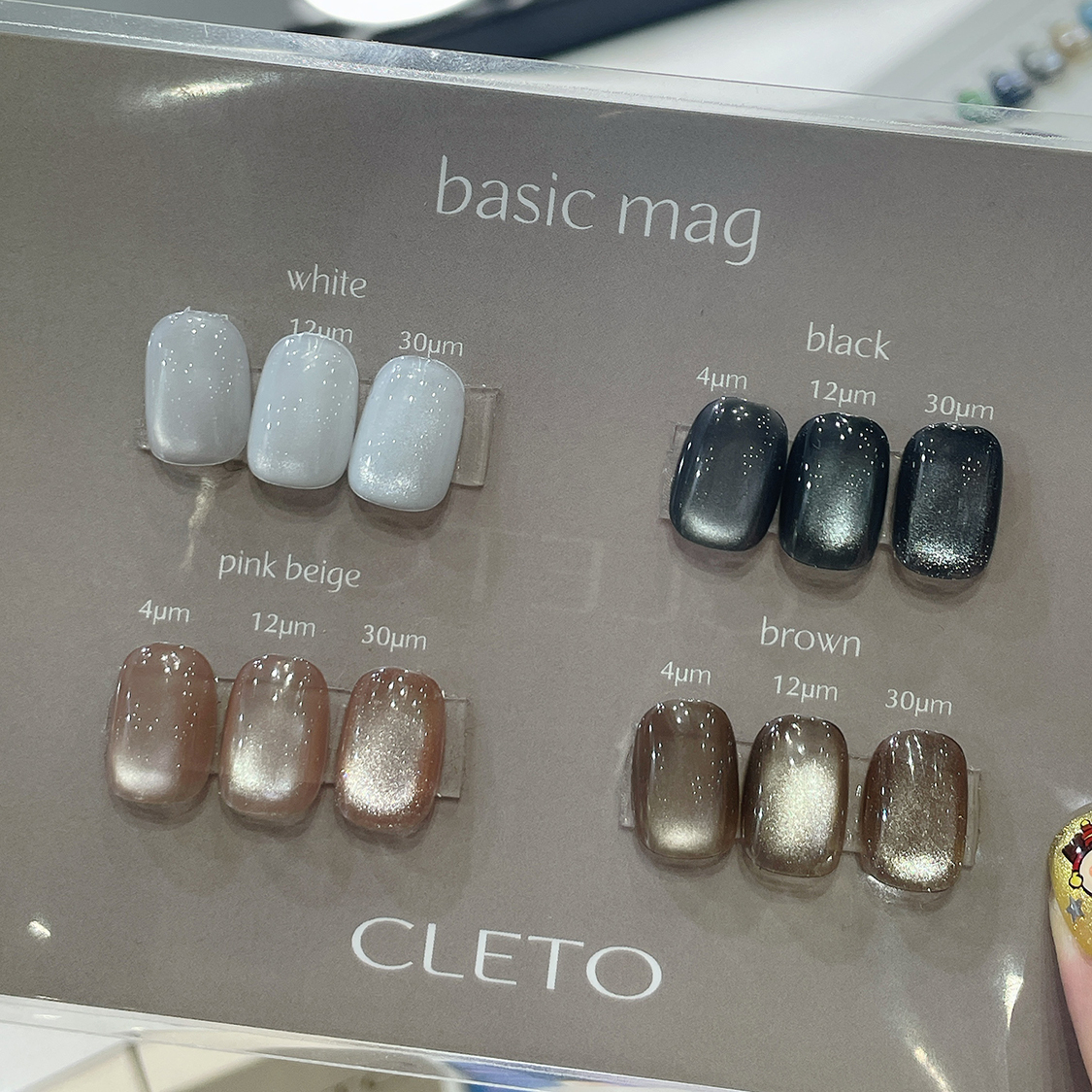 日本CLETO基础四色美甲猫眼胶