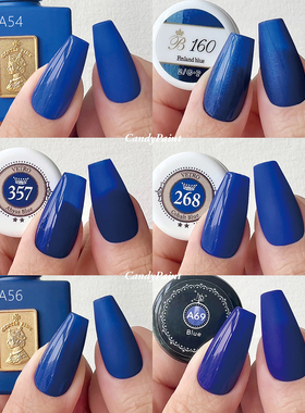 深蓝色合集日本克莱因蓝湖蓝天蓝透蓝雾霾蓝美甲甲油胶vetro韩国