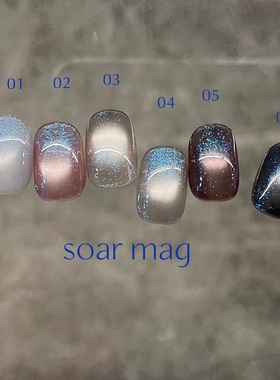 日本11月东京展会cleto蓝色细闪玻璃珠猫眼胶soar mag美甲甲油胶