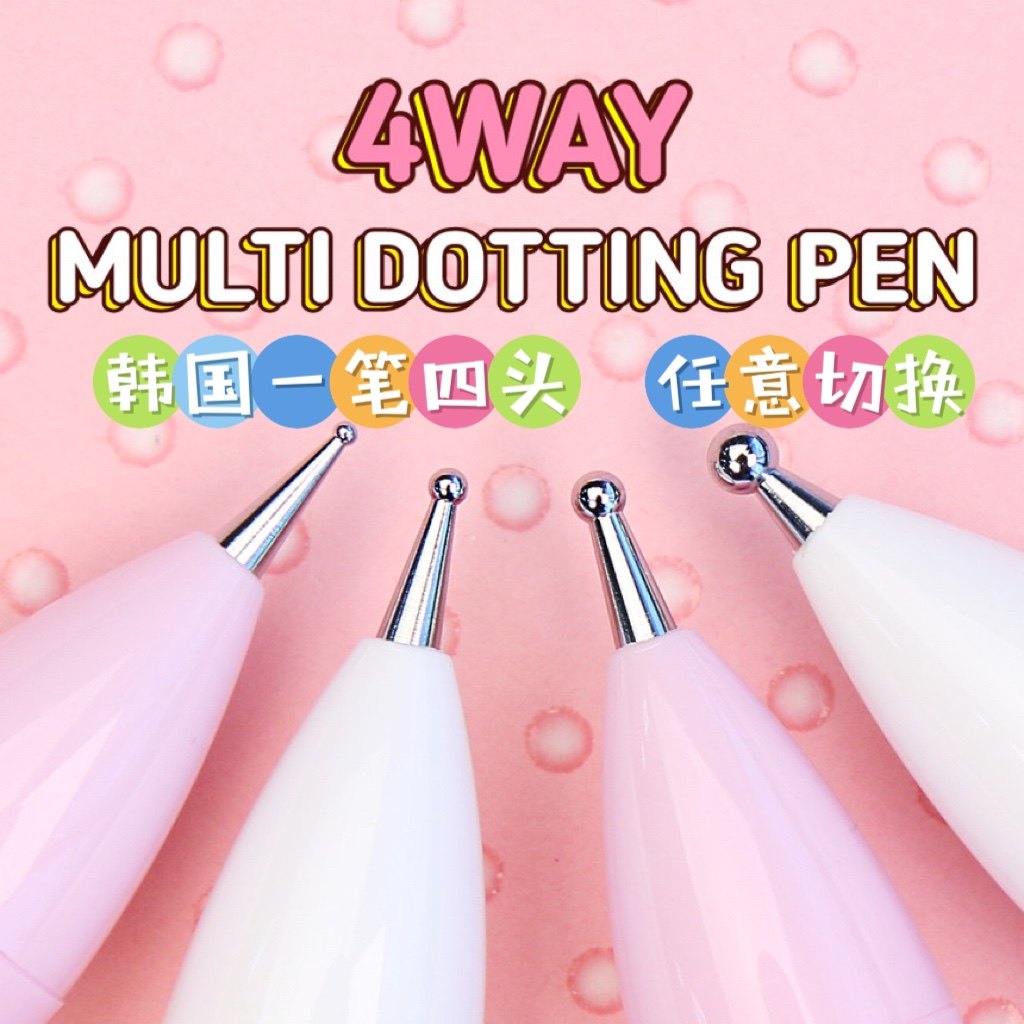 韩国进口点珠笔4合1按压式任意切换点花彩绘勾边波点圆点美甲工具