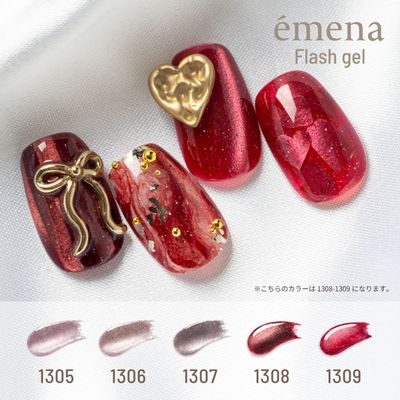 日本pregel小布emena金属星空碎钻猫眼胶甲油胶红色碎钻猫眼1305