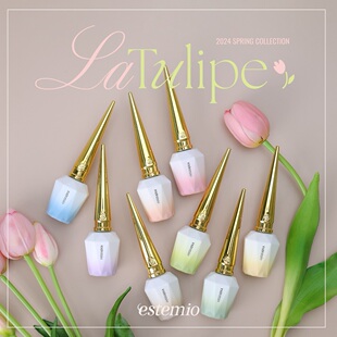 韩国进口Estemio春季新品郁金香系列INS网红小红书热门色美甲色胶