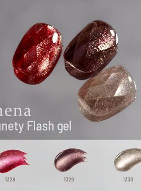 日本pregel小布emena圣诞红系列爆闪碎钻猫眼胶甲油胶1328-1330