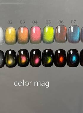 日本CLETO奇幻猫眼colormag