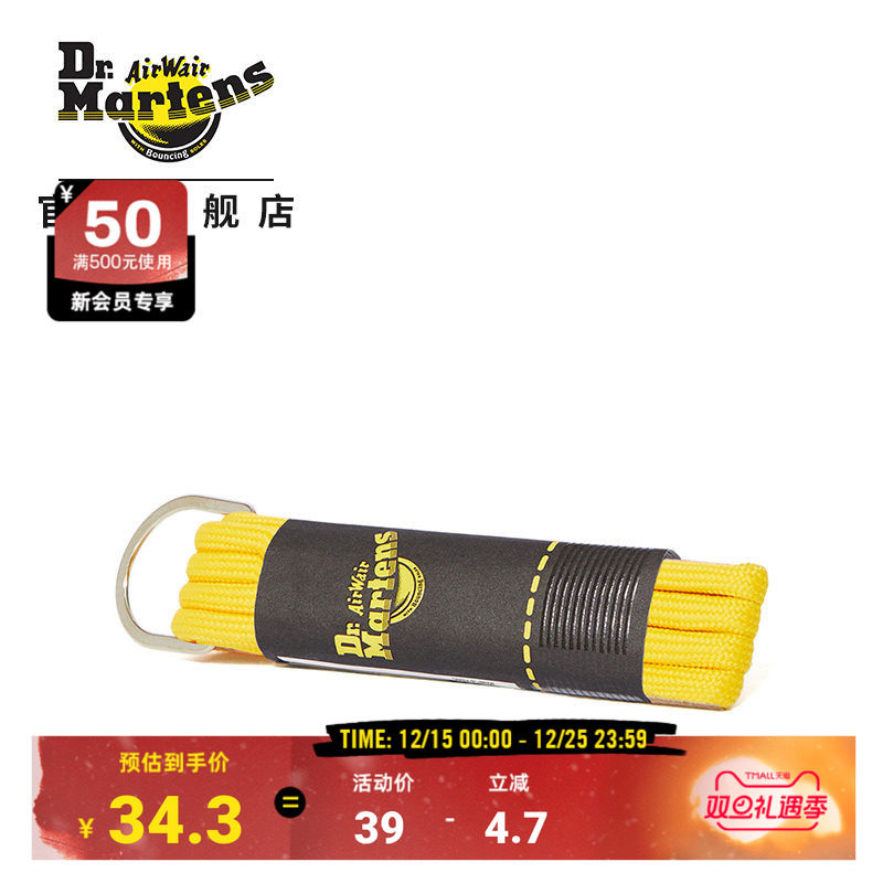 Dr.Martens马丁博士65cm Round Laces秋季