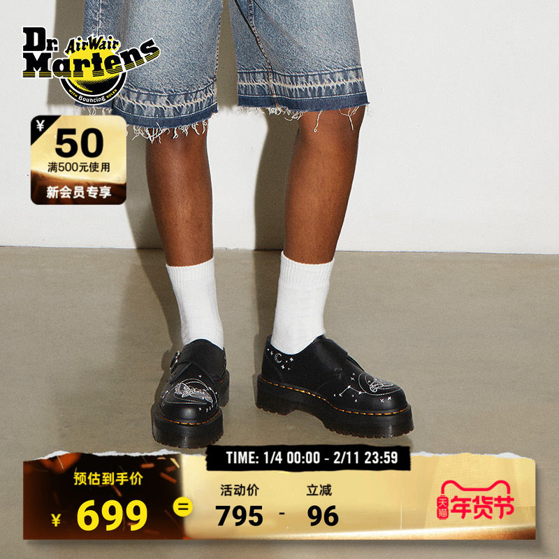 Dr.Martens马丁博士Monk Celestial新款爆款