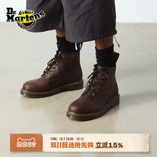 Drmartens疯马皮6孔马丁靴