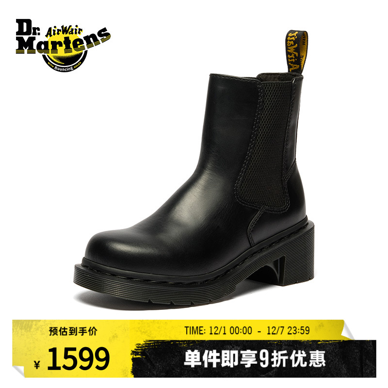 Dr.Martens马丁博士Alderstone Chelsea冬新款舒适百搭黑色马丁靴
