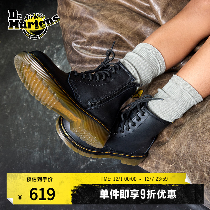 Dr.Martens马丁黑色8孔靴