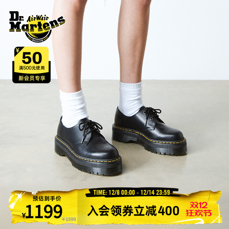 Drmartens复古松糕底3孔马丁单鞋