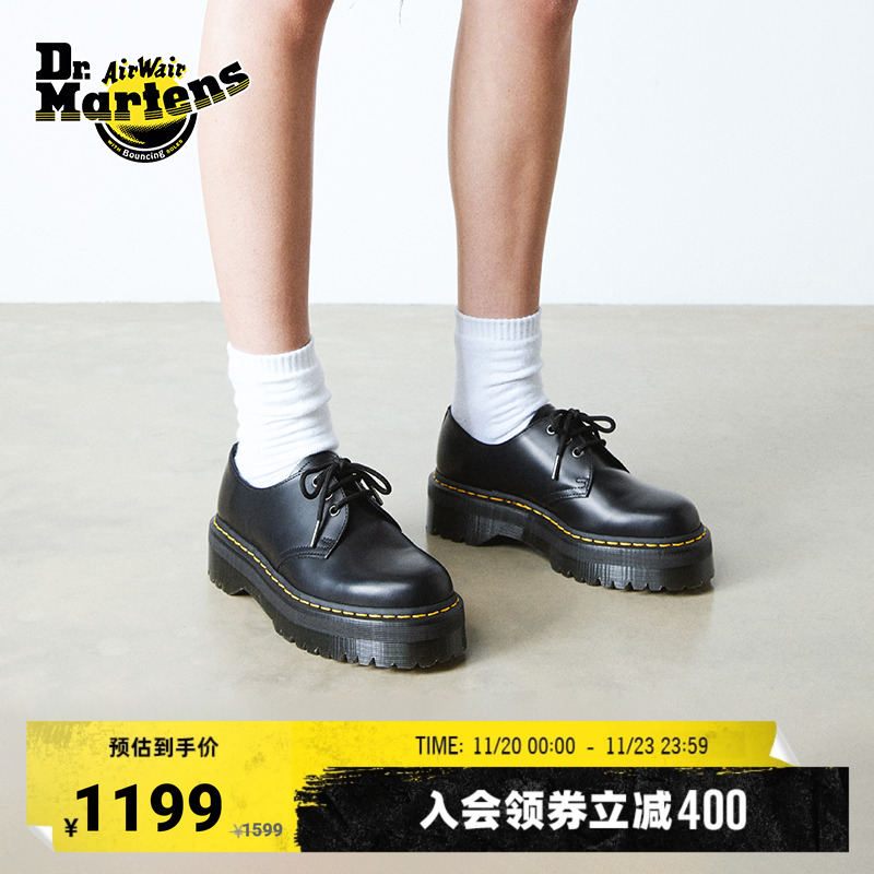 Drmartens复古松糕底3孔马丁单鞋