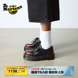 Dr.Martens马丁博士8053 Quad 女2026新品小个子增高厚底皮鞋单鞋