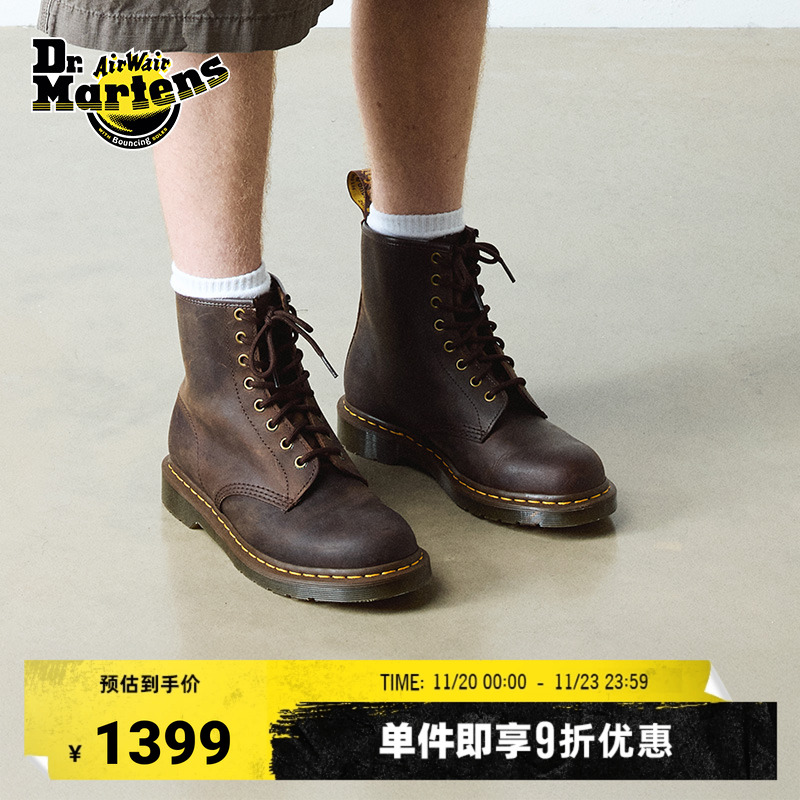 棕色孔马丁靴男女同款