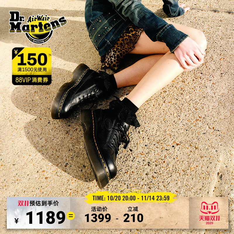 Dr.Martens马丁博士Buzz 8363秋新款爆款舒适通勤小厚底皮鞋单鞋