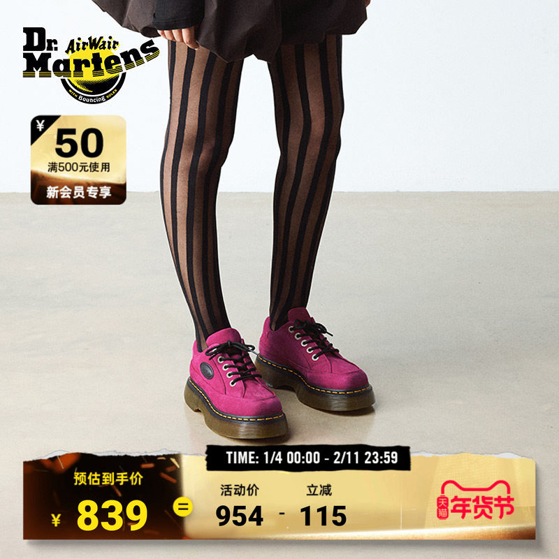 Dr.Martens马丁博士Buzz 5i新款爆款舒适百搭通勤休