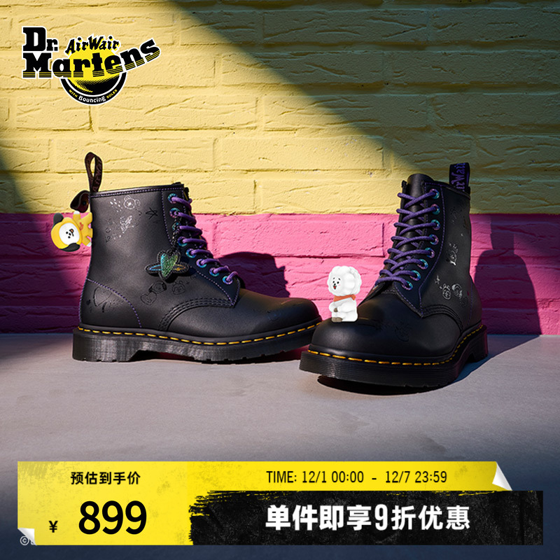 Dr.Martens马丁男女款8孔马丁靴