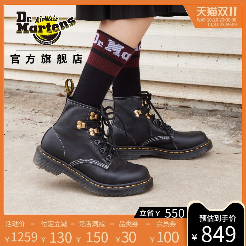 立即付定 Drmartens 101 Virginia 6孔系带马丁靴女靴马汀博士 Dr Martens品牌 美乐淘潮牌汇