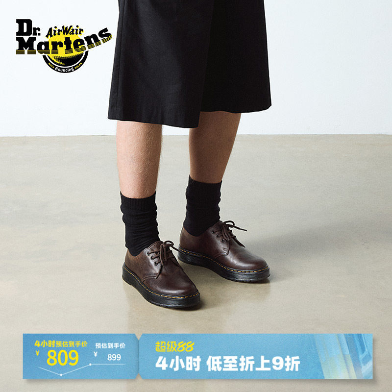 Dr.Martens马丁博士Brookline Lo新款爆款休闲