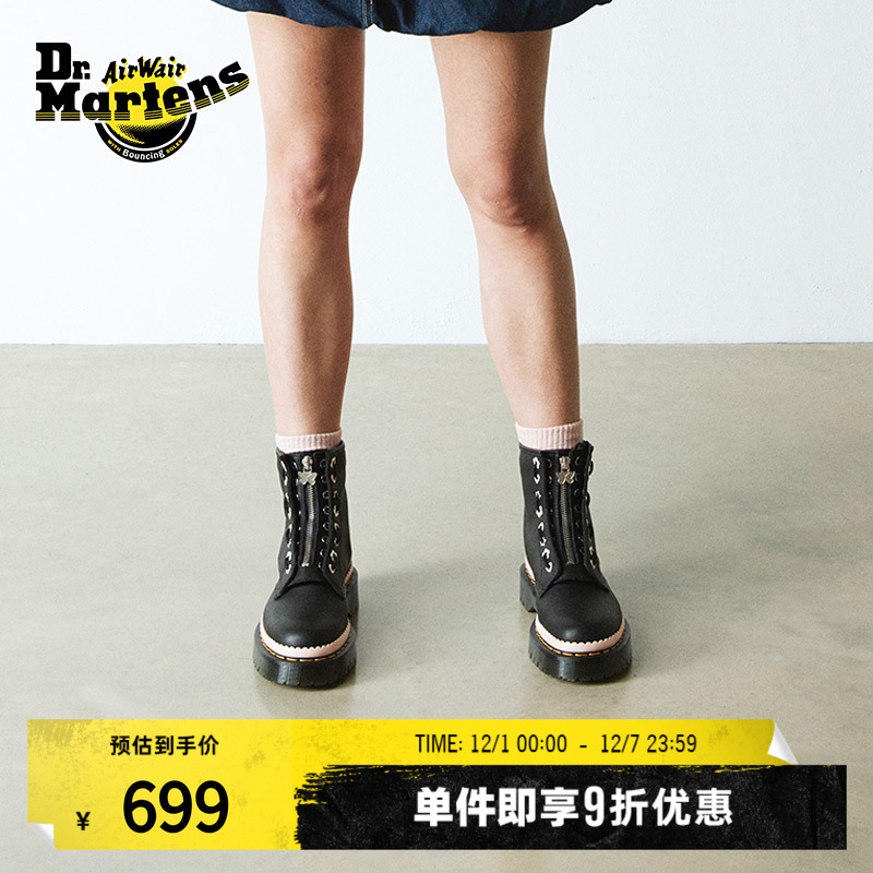 Dr.Martens马丁博士1460 Pascal Bex FZ女款秋冬百搭小厚底马丁靴