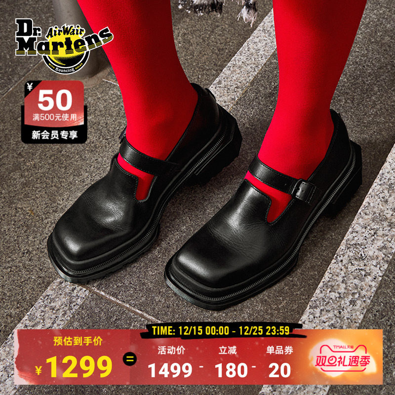 Dr.Martens马丁博士Maybole MJ英伦男女秋季时尚