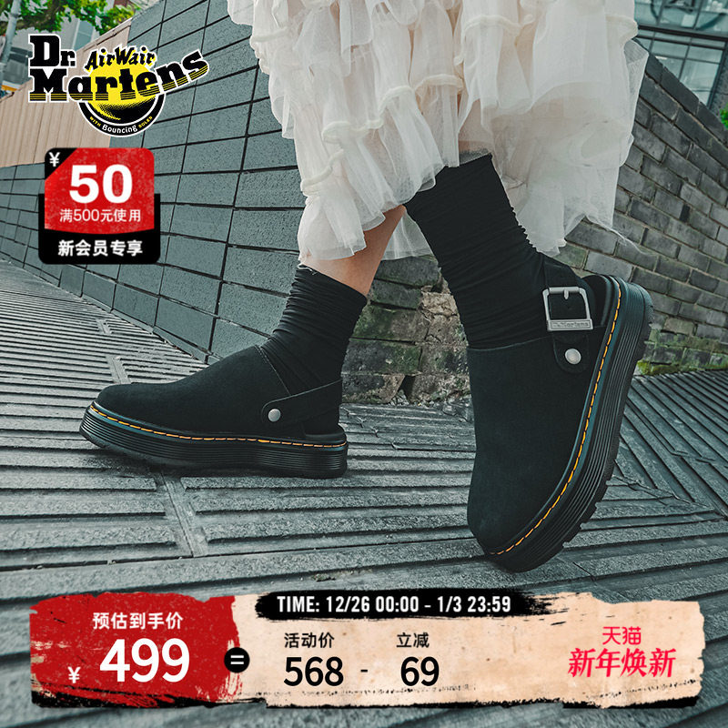 Dr.Martens马丁博士Brookline Mule男女秋一