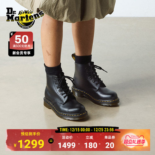 经典复古女博士孔马丁靴