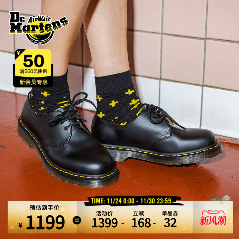 系带春秋百搭马汀皮鞋