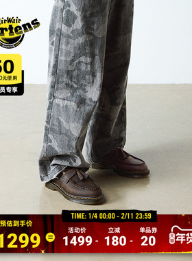 Dr.Martens马丁博士Adrian美式秋季美拉德舒适一脚蹬疯马皮乐福鞋