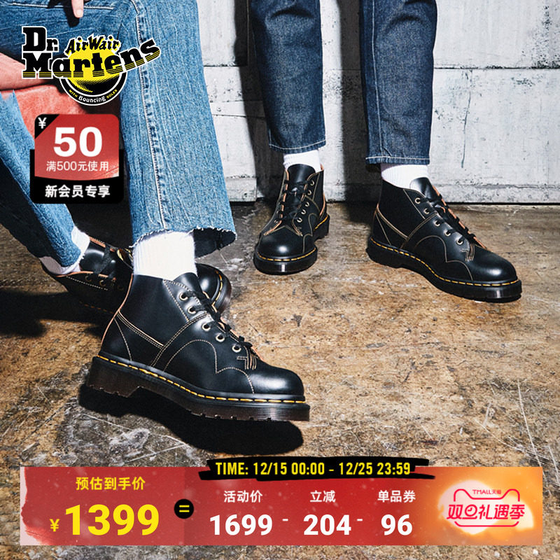 Dr.Martens马丁博士Church英伦冬舒适猴脸悟空光面皮