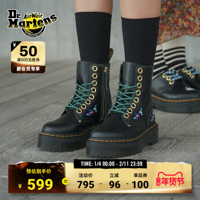 Dr.Martens马丁男女款8孔马丁靴
