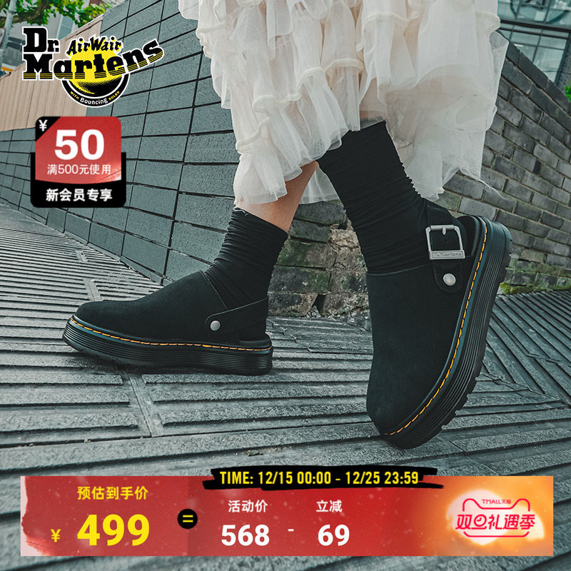 Dr.Martens马丁博士Brookline Mule男女秋一