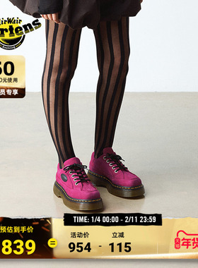 Dr.Martens马丁博士Buzz 5i新款爆款舒适百搭通勤休闲厚底女单鞋