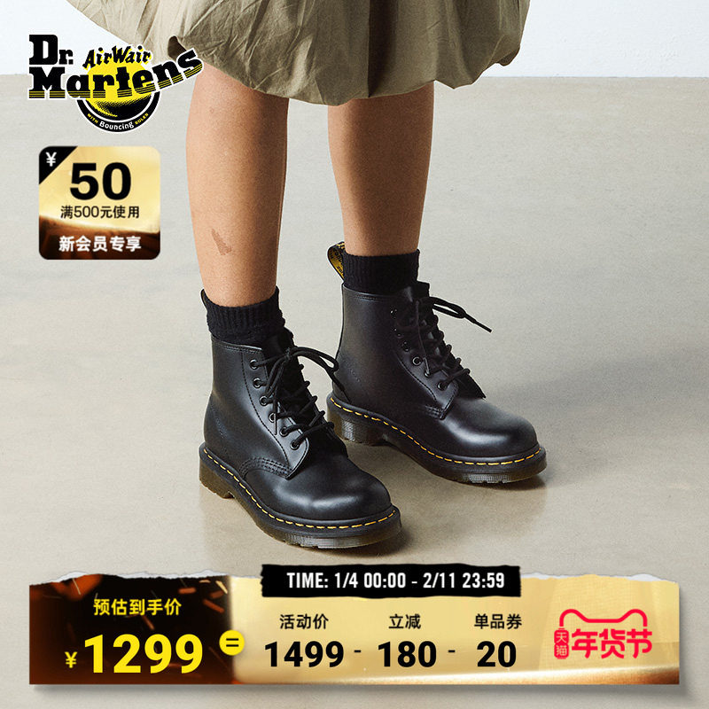 Dr.Martens马丁博士101 YS英伦冬舒适黄车线光面皮黑色短靴马丁靴,女鞋,马丁靴,淘宝优惠券,粉丝福利购,淘宝优惠卷