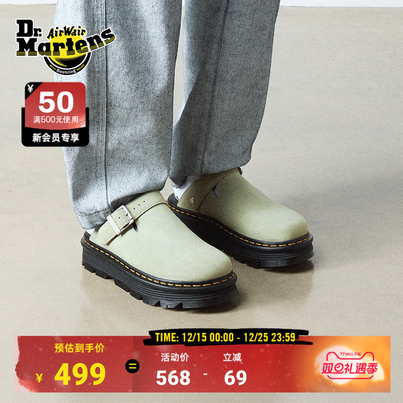 Dr.Martens马丁博士ZebZag Mule秋一脚蹬半拖鞋多巴胺穆勒勃肯鞋