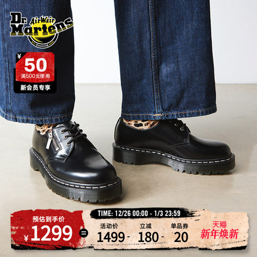 Dr.Martens马丁博士1461 Zip Bex WS新款爆款光面皮厚底皮鞋单鞋