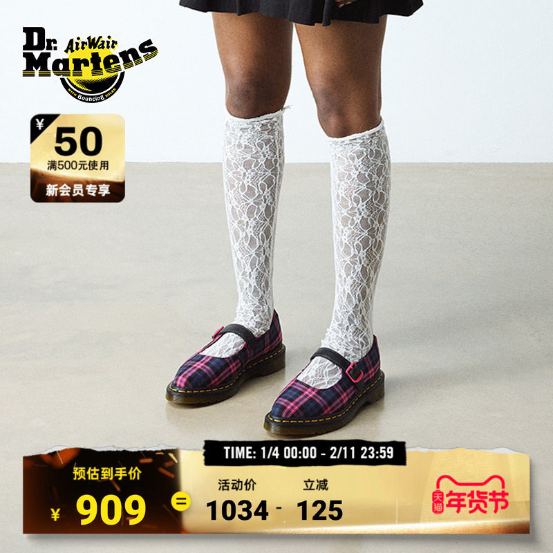 Dr.Martens马丁博士Elphie MJ新款时尚休闲舒适撞色格纹玛丽珍鞋,女鞋,玛丽珍鞋,淘宝优惠券,粉丝福利购,淘宝优惠卷