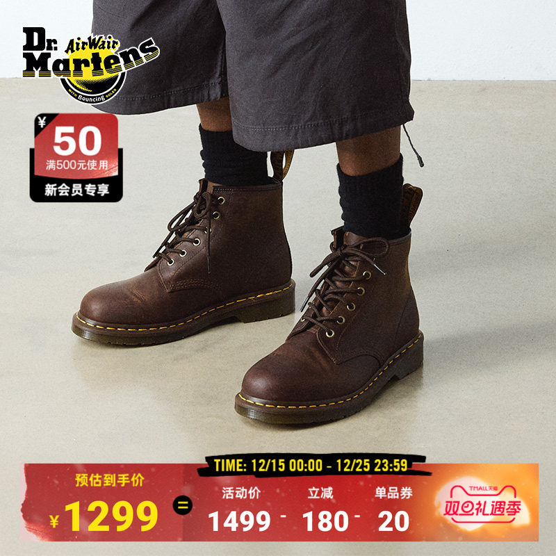 Dr.Martens马丁博士101 Crazy Horse秋冬款